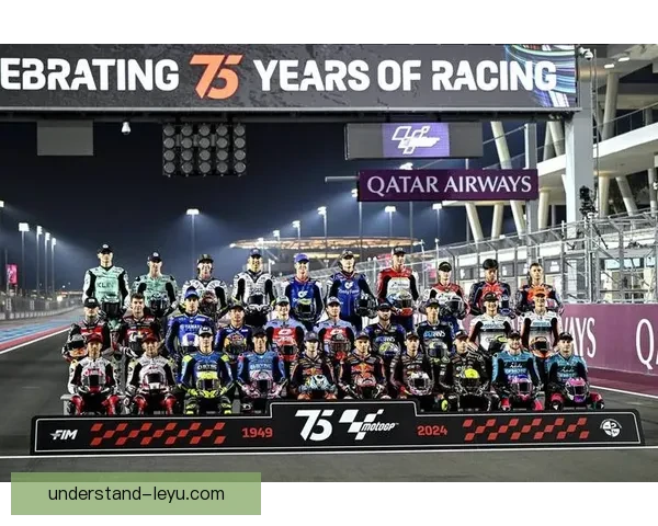 MotoGP新赛季揭幕战激烈对决车手格局生变引爆全球车迷热情