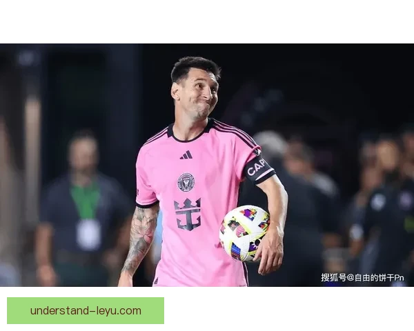 梅西加盟迈阿密国际首秀大胜 球迷热情高涨见证历史时刻