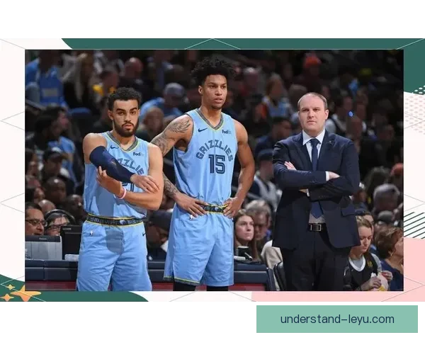 灰熊队崛起之路新篇章 球员成长与未来展望解析