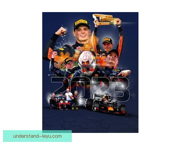 红牛车队内部竞争升级维斯塔潘新赛季能否再度统治F1舞台