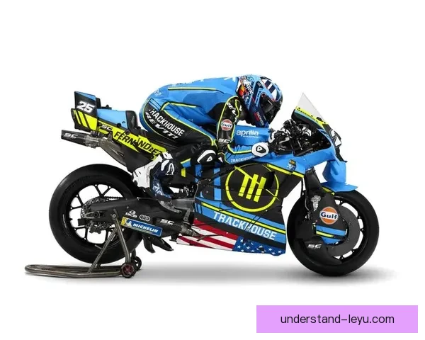 摩托车大奖赛2026赛季新规则公布 各大车队备战新挑战