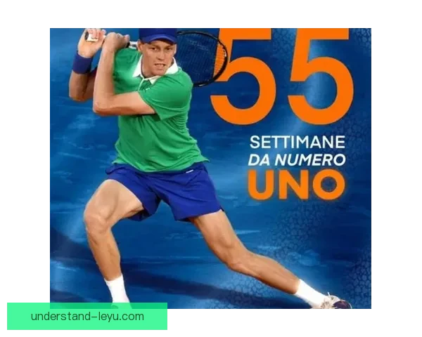 2026年温网开赛在即 新兴选手挑战老将迎来激烈对决