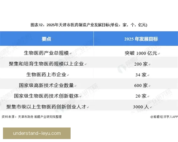 世界网坛最新动态聚焦顶级赛事冠军争夺与新星崛起全景解析深度版