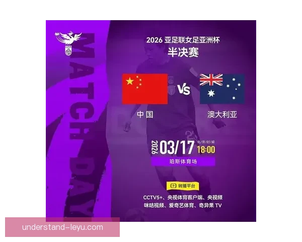 中国足球队备战亚洲杯，目标冲击历史最佳成绩，全力迎战强敌挑战