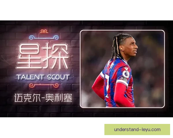 利兹联足球俱乐部宣布新赛季阵容调整与管理层重大变动