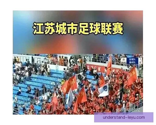 广东省足球赛事发展现状与未来趋势探讨
