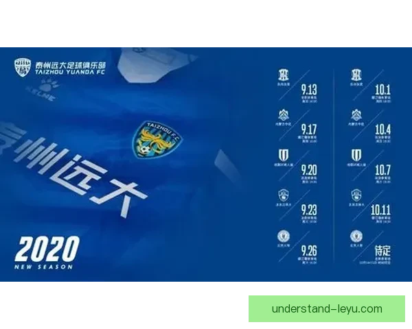 苏州超级联赛最新赛程全览与精彩对阵时间安排